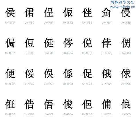 有意境的字|有哪些很生僻、不常见却很有意境的字/词？